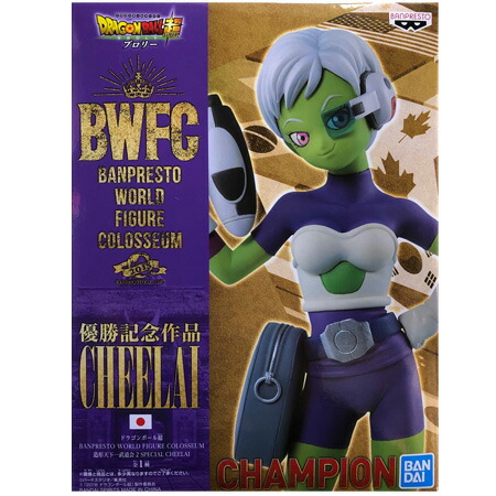 BWFC ブロリー フィギュア 約30cm 楽天市場】ドラゴンボール ブロリー 覚醒 フィギュア