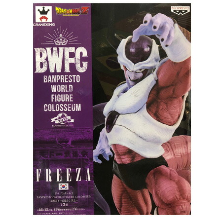 ドラゴンボール超 ワーコレFREEZA SPECIAL vol.1 vol.2 其之三百六十六 ドラゴンボール超 ワーコレ ～FREEZA SPECIAL