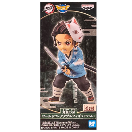 鬼滅の刃〜ワールドコレクタブルフィギュアvol.1 BANPRESTO 鬼滅の刃 ワールドコレクタブルフィギュア vol.1 全5