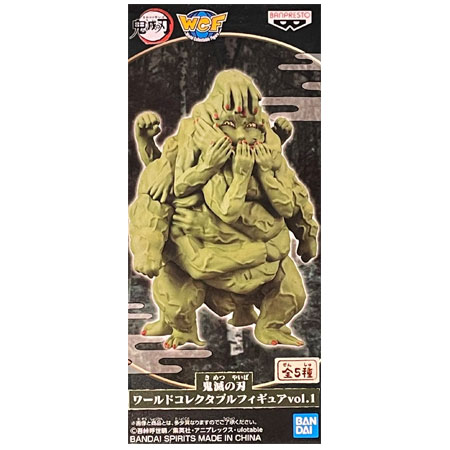 鬼滅の刃　ワールドコレクタブルフィギュア vol.2 鬼滅の刃 ワールドコレクタブルフィギュアvol.2 朱紗丸