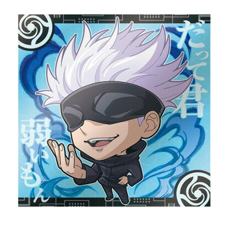 レア　呪術廻戦　五条悟 Amazon.co.jp: 【呪術 3-25 五条悟 (特級レア)】 にふぉるめーしょん