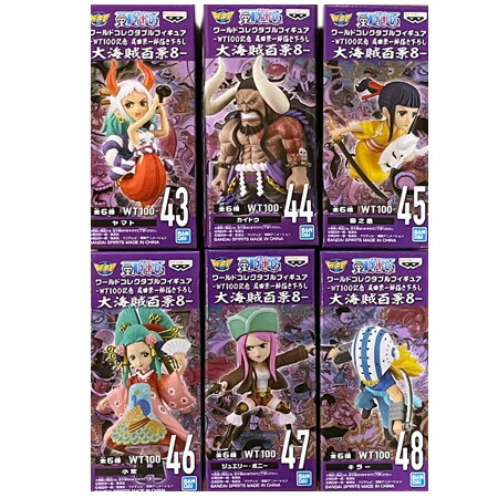 ワンピース　 ワールドコレクタブルフィギュア 百獣のカイドウ 3体セット ワンピース ワールドコレクタブルフィギュア 百獣のカイドウ 3体
