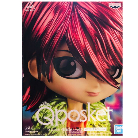 Qposket hide フィギュア　6種セット hide フィギュア Qposket vol.5 6 8 まとめて3点セット hide