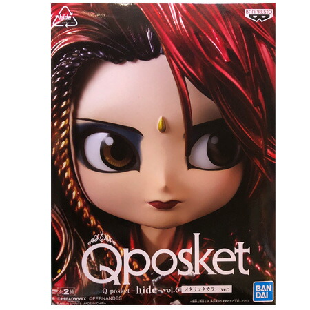 hide フィギュア 6体 セット Amazon | Q posket hide vol.6 【メタリックカラー ver.】 ヒデ