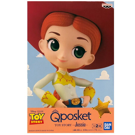 Q posket PIXAR Character Bo peep ボーピープ フィギュア レアカラー 単品 楽天市場】トイ・ストーリー ボー・ピープ フィギュア 通常