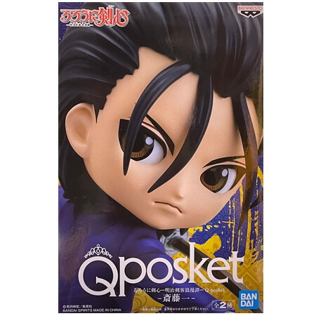 るろうに剣心−明治剣客浪漫譚−Q posket 緋村剣心-vol.2 7