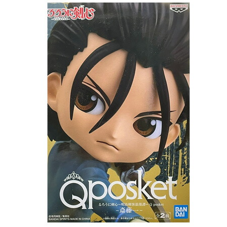BANDAI - qposket るろうに剣心　全種類　A Bカラー　フィギュア10点 るろうに剣心 －明治剣客浪漫譚－ Q posket-緋村剣心-2023年ver