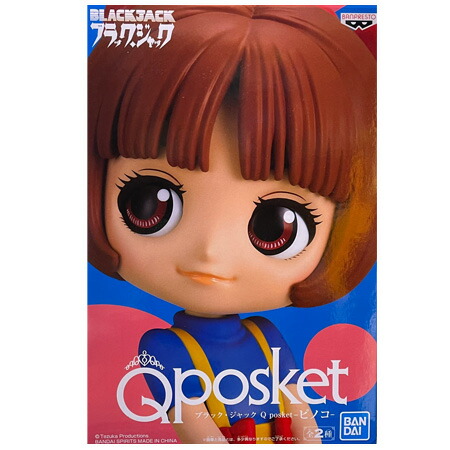 送料無料 ブラック・ジャック Q posket ピノコ レアカラー フィギュア キューポス アニメ プライズ バンプレスト グッズ 模型 おもちゃ画像