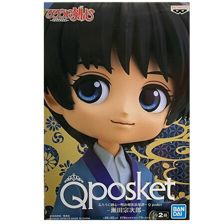 BANDAI - qposket るろうに剣心　全種類　A Bカラー　フィギュア10点 るろうに剣心 －明治剣客浪漫譚－ Q posket-緋村剣心-2023年ver