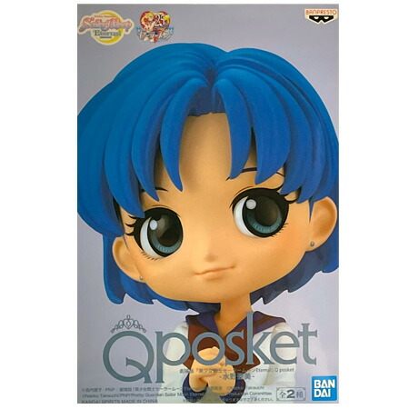 楽天市場】送料無料 劇場版 美少女戦士セーラームーン Eternal Q