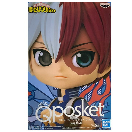 BANPRESTO - ★鬼滅の刃 Qposket 煉獄杏寿郎 カラー セピア スペシャルカラー 3点 Amazon | バンプレスト 鬼滅の刃 Q posket 煉獄杏寿郎 ノーマル