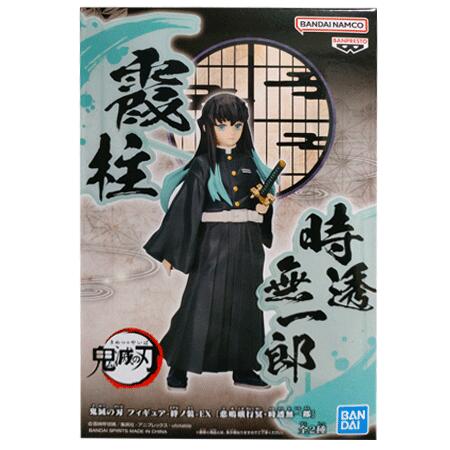 鬼滅の刃 フィギュア 絆ノ装 44体セット！① BANPRESTO 鬼滅の刃 フィギュア 絆ノ装 肆拾肆ノ型 時透 無一郎