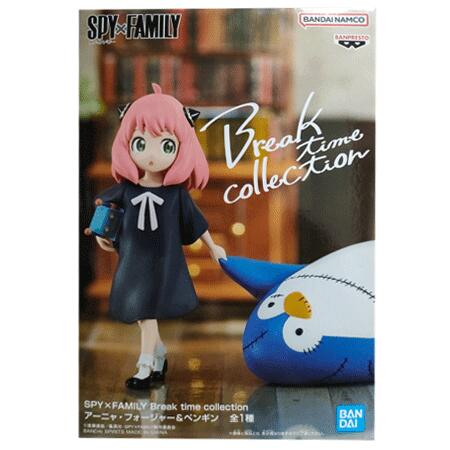 楽天市場】送料無料 SPY×FAMILY プチエットフィギュア アーニャ