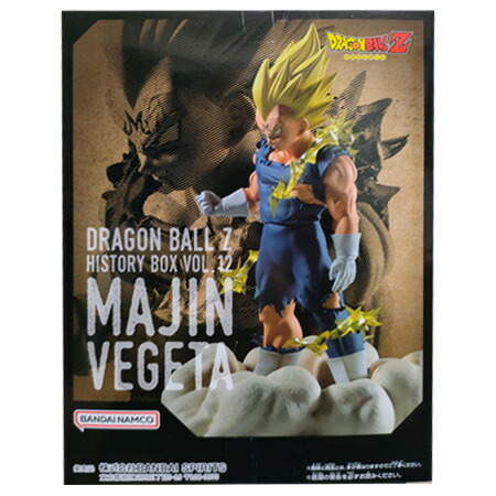 楽天市場】送料無料 新品 スーパードラゴンボールヒーローズ