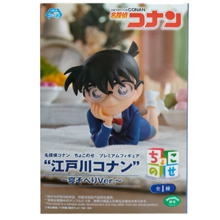 名探偵コナン ちょこのせ プレミアムフィギュア まとめ売り 中古】【未開封】【6体セット】「名探偵コナン」 ちょこのせ