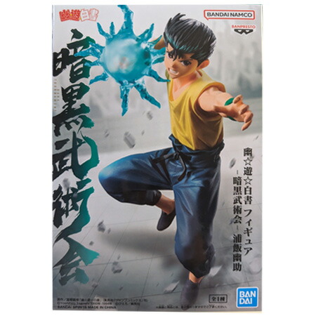 楽天市場】【ASMUS TOYS】YUYU002LUX 幽遊白書 浦飯幽助 豪華版