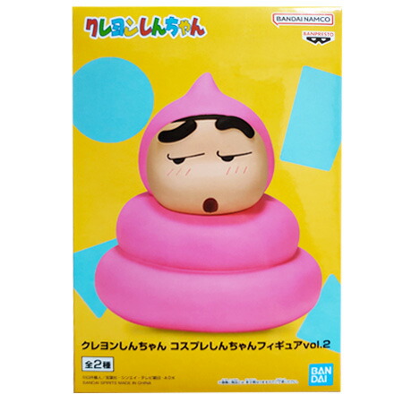 【希少品】クレヨンしんちゃん オラのなかまだ フィギュア バンダイ 10個セット 希少 クレヨンしんちゃん フィギュア 1993年 オラのなかまだ 3点