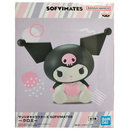 サンリオキャラクターズ　SOFVIMATES　フィギュア　シナモンロール 存在感ばっちり♡「SOFVIMATES」フィギュアシリーズから
