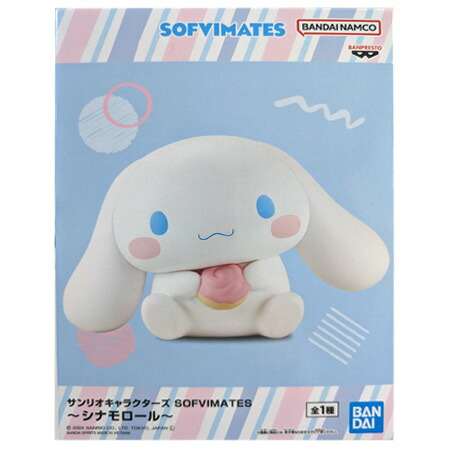 シナモロール POP！ フィギュア 59 51NY9vgEJvL._UF894,1000_QL80_.jpg