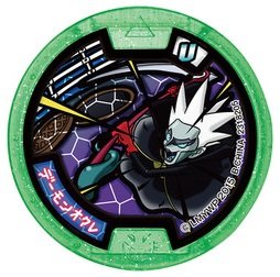 極美品【妖怪メダル】限定 エンマ大王(劇場配布)/Eメダル(紫)/妖怪ウォッチ 楽天市場】妖怪メダル エンマ大王 (劇場配布) Eメダル(紫) 限定