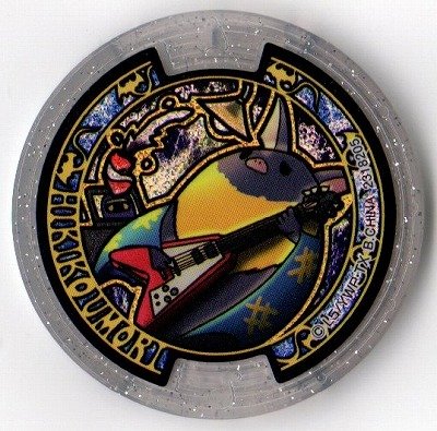 妖怪ウォッチ 妖怪メダルU Stage2 未開封20BOX