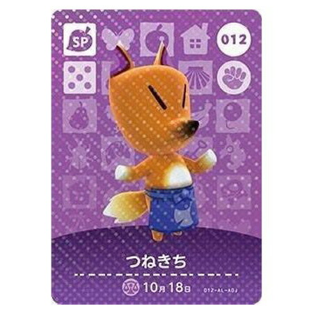 希少 どうぶつの森+ カードe つぶきちまめきち 任天堂 - どうぶつの森 amiiboカード まめきち＆つぶきちの通販
