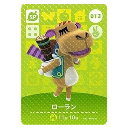 楽天市場】送料無料 あつまれ どうぶつの森 amiiboカード 第1弾 056