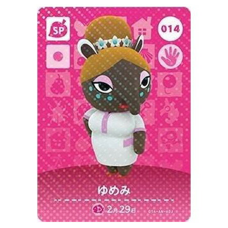 Nintendo Switch - どうぶつの森 amiiboカード 300 クリスチーヌ Amazon.co.jp: どうぶつの森 amiiboカード 第3弾 【300
