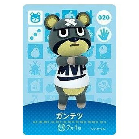 楽天市場】送料無料 あつまれ どうぶつの森 amiiboカード 第1弾