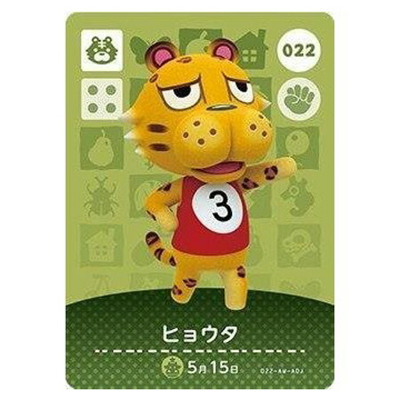 Nintendo Switch - どうぶつの森 amiiboカード 050 ビンタ Amazon.co.jp: どうぶつの森 amiiboカード 第1弾 【050】 ビンタ