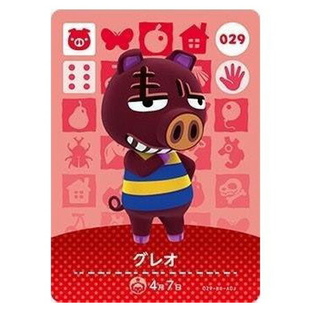 楽天市場】送料無料 あつまれ どうぶつの森 amiiboカード 第3弾 280
