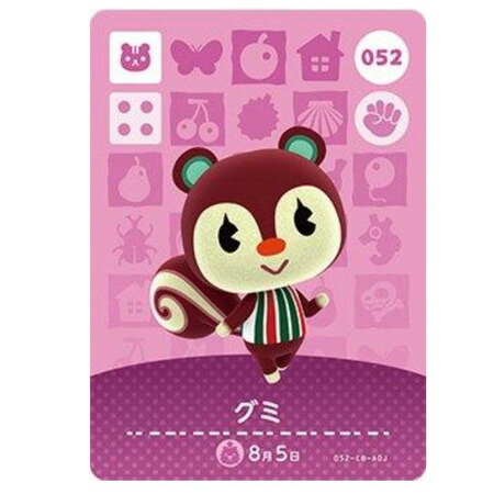 どうぶつの森　amiiboカード　クリスチーヌ　3 Amazon.co.jp: どうぶつの森 amiiboカード 第3弾 【300】 クリスチーヌ