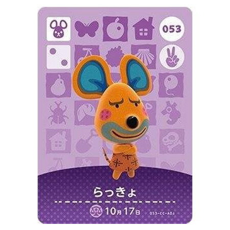 Nintendo Switch - どうぶつの森 amiiboカード 第1弾 フルコンプ どうぶつの森amiiboカード 第1弾 (5パックセット) [Nintendo