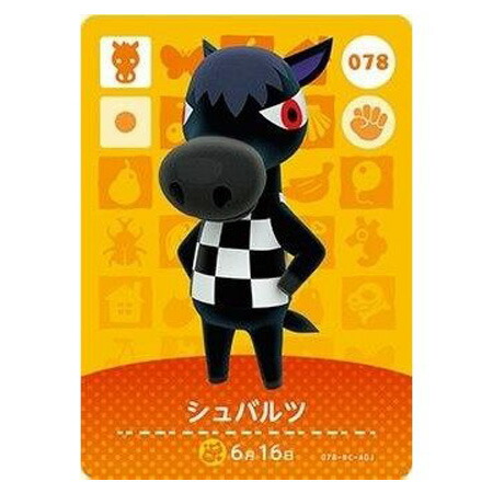 Nintendo Switch - 1,2,3弾【どうぶつの森】amiiboカード あつ森 SP住民  Switch Amazon.co.jp: どうぶつの森amiiboカード 第5弾 (5パックセット