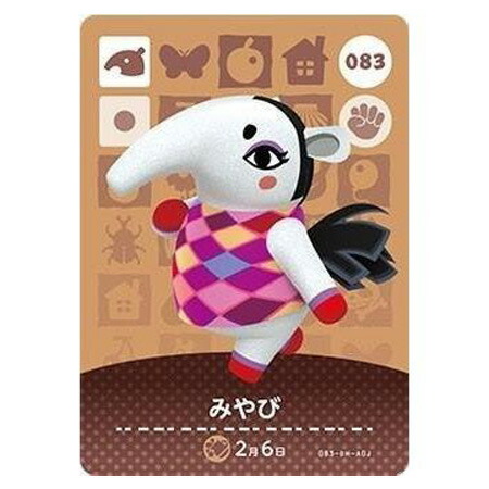 楽天市場】送料無料 あつまれ どうぶつの森 amiiboカード 第4弾 343