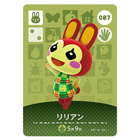 【楽天市場】送料無料 あつまれ どうぶつの森 amiiboカード 第1弾 087 リリアン 単品 あつもり ガシャポン switch ソフト ...