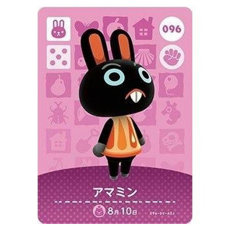 楽天市場】送料無料 あつまれ どうぶつの森 amiiboカード 第1弾