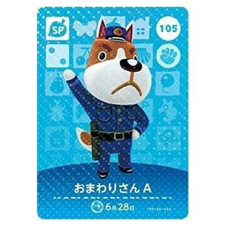楽天市場】送料無料 あつまれ どうぶつの森 amiiboカード 第4弾