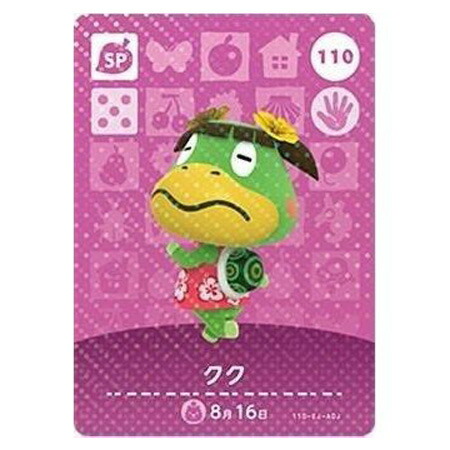 amiiboカード 楽天市場】送料無料 あつまれ どうぶつの森 amiiboカード 第2弾