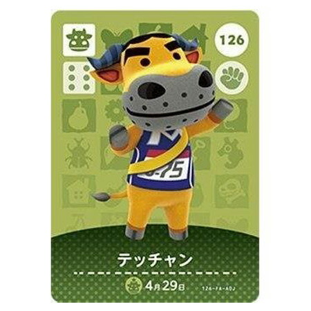 楽天市場】送料無料 あつまれ どうぶつの森 amiiboカード 第1弾