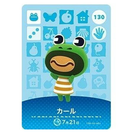 楽天市場】送料無料 あつまれ どうぶつの森 amiiboカード 第1弾