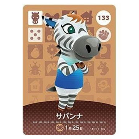 楽天市場】送料無料 あつまれ どうぶつの森 amiiboカード 第2弾