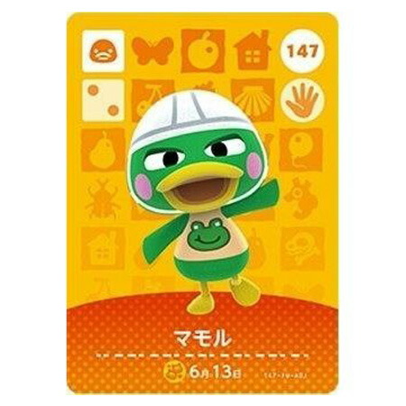 どうぶつの森　amiiboカード　ナイル　2 任天堂（Nintendo） あつまれ どうぶつの森 amiiboカード 第2弾 188