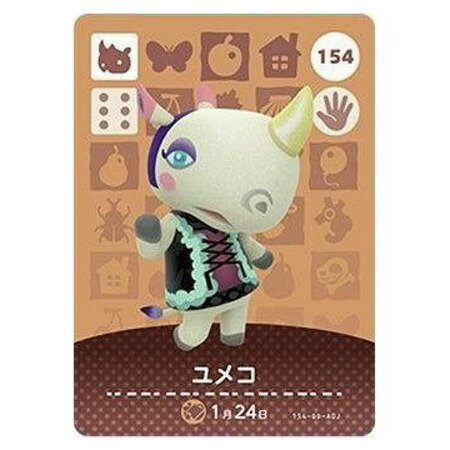 あつ森　amiibo フィギュア　あつまれどうぶつの森　Switch対応 あつ森】全18種類のamiiboフィギュアを読み込んで