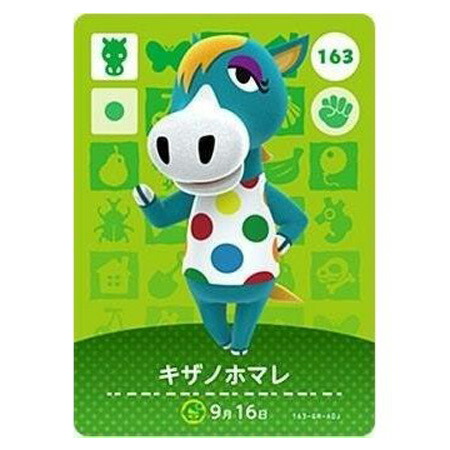 405-RE-A0J とたけけ アミーボ あつまれ どうぶつの森 ぴこぷり amiibo