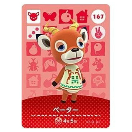 楽天市場】送料無料 あつまれ どうぶつの森 amiiboカード 第3弾 286