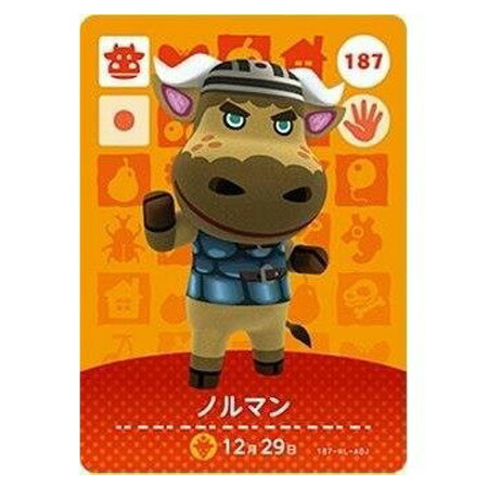 楽天市場】送料無料 あつまれ どうぶつの森 amiiboカード 第1弾