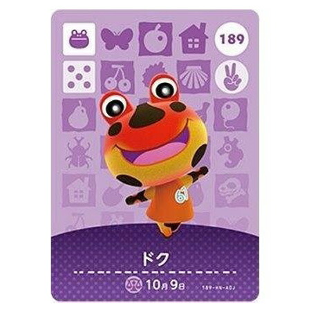 楽天市場】送料無料 あつまれ どうぶつの森 amiiboカード 第2弾 108