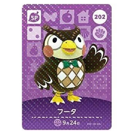 楽天市場】送料無料 あつまれ どうぶつの森 amiiboカード 第3弾