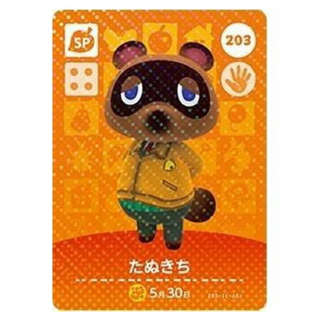 Nintendo Switch - どうぶつの森　amiiboカード　300 クリスチーヌ Amazon.co.jp: どうぶつの森 amiiboカード 第3弾 【300